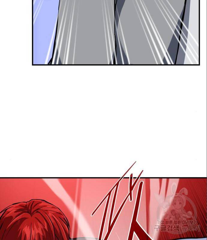 킬링킬러 4화 72