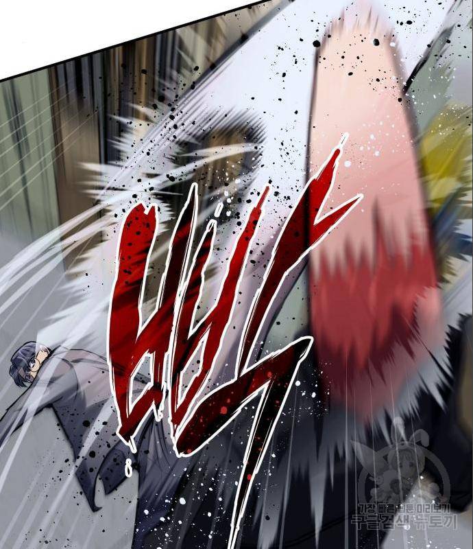 킬링킬러 4화 100