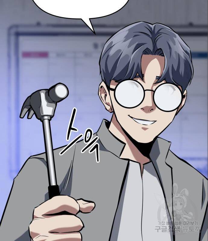 킬링킬러 4화 116