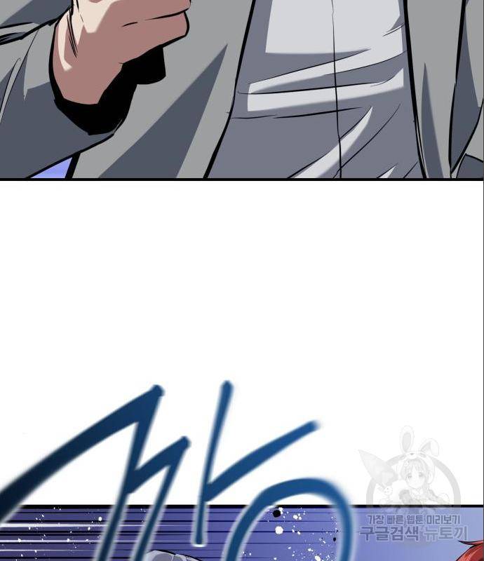 킬링킬러 4화 117