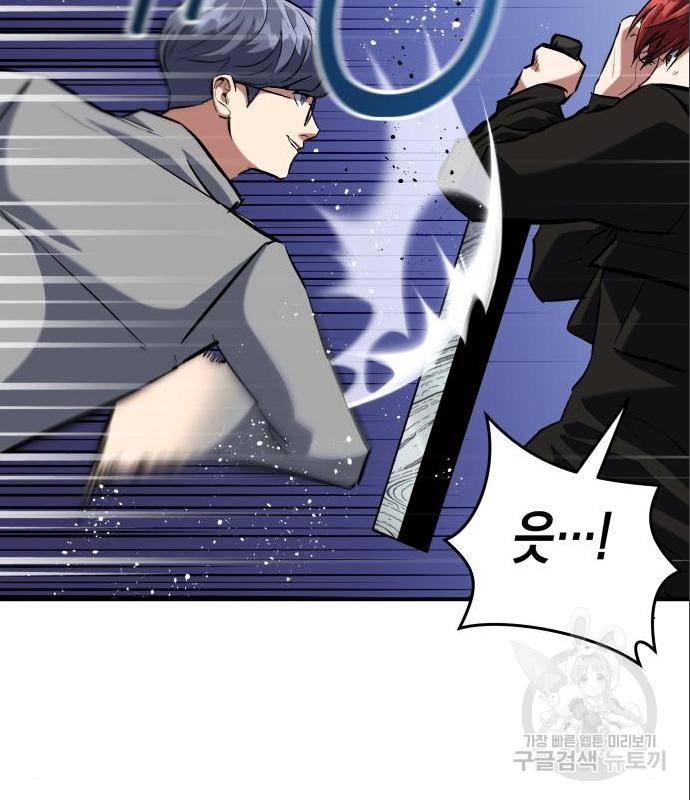 킬링킬러 4화 118