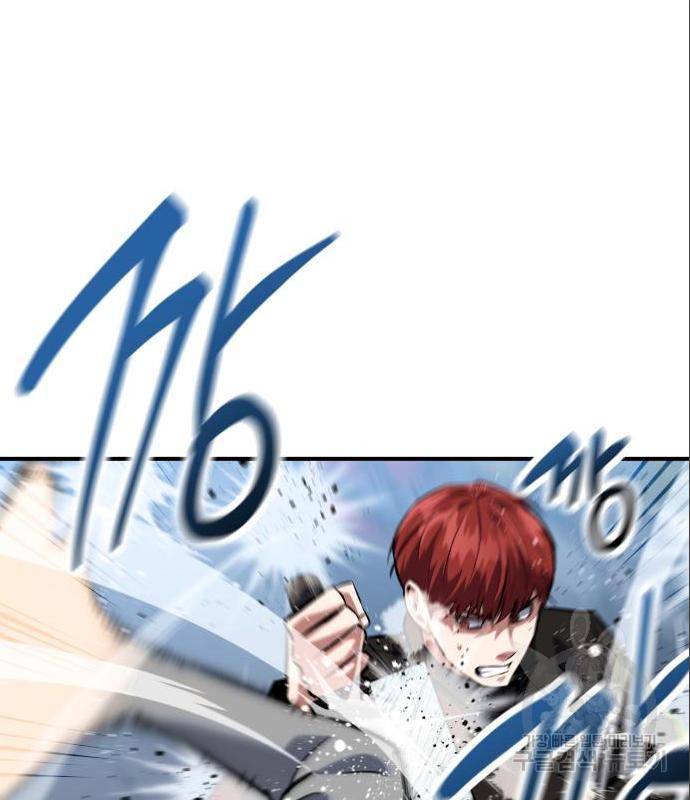 킬링킬러 4화 119