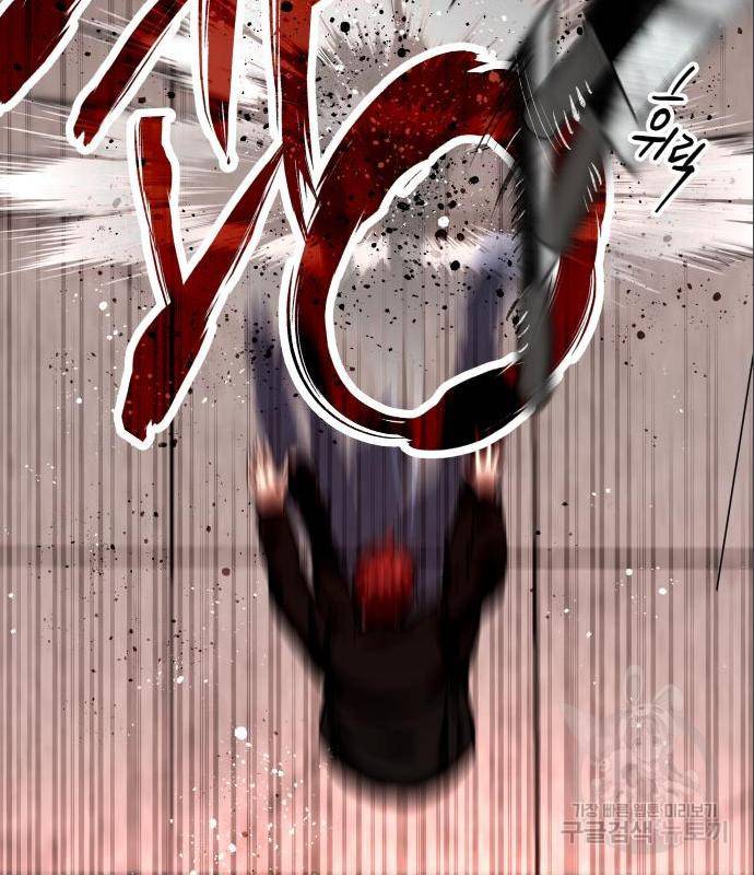 킬링킬러 4화 126