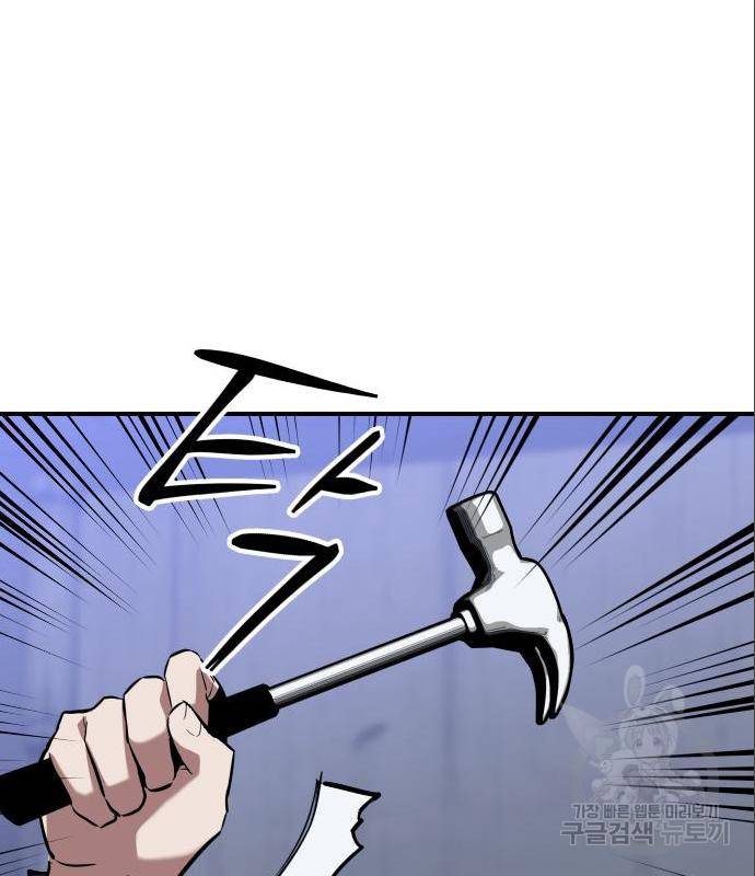 킬링킬러 4화 139