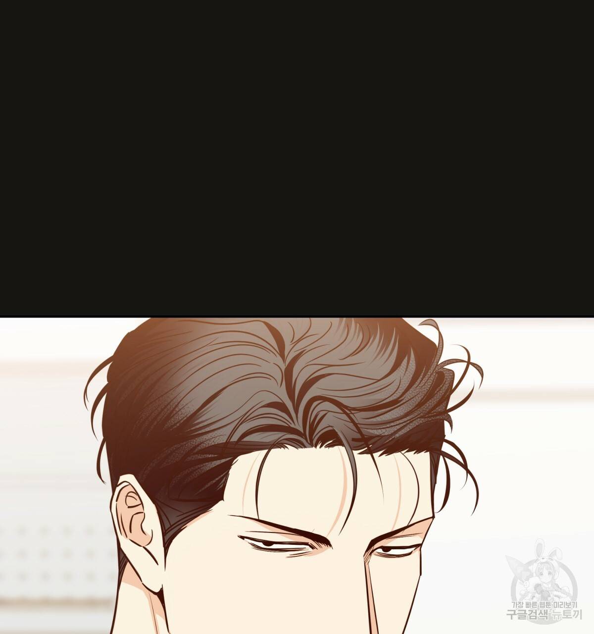 위험한 편의점 71화 7