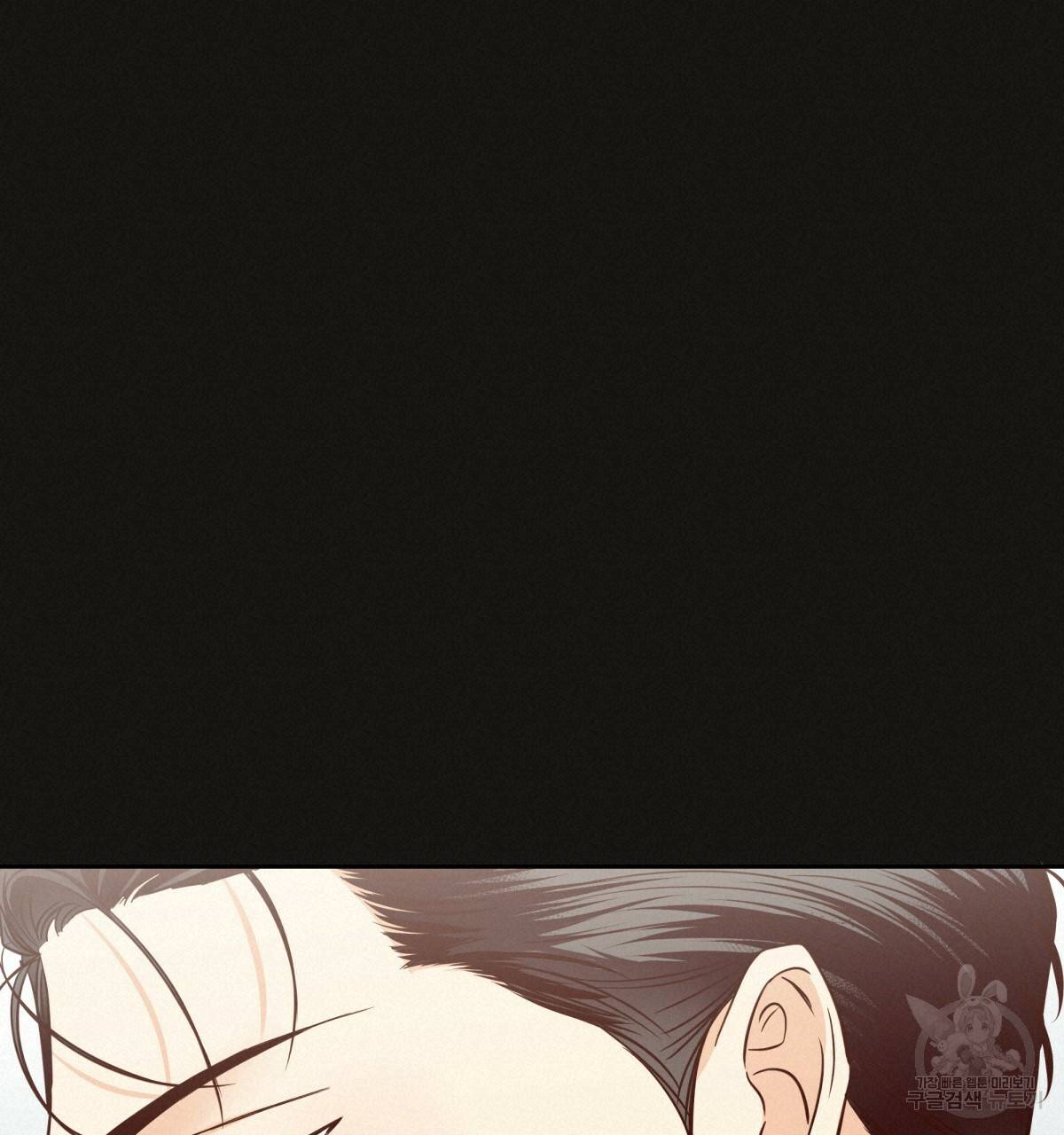위험한 편의점 71화 19