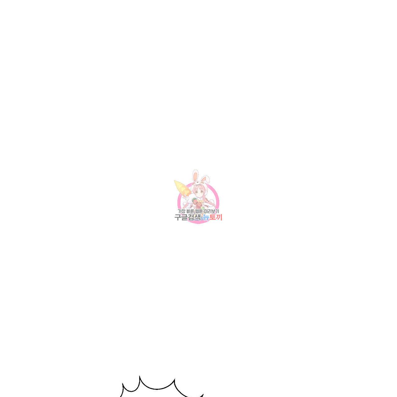Love Sick Dog (러브 시크 독) 4화 1