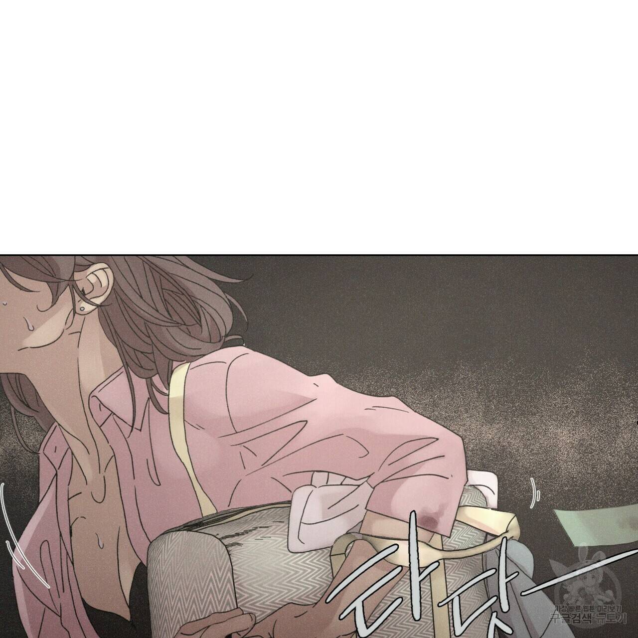 Love Sick Dog (러브 시크 독) 4화 3