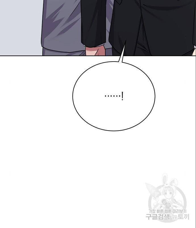 국세청 망나니 33화 51