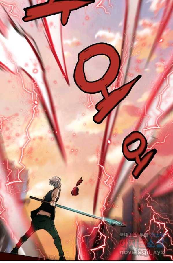 누가 무림맹주를 죽였나 22화 2