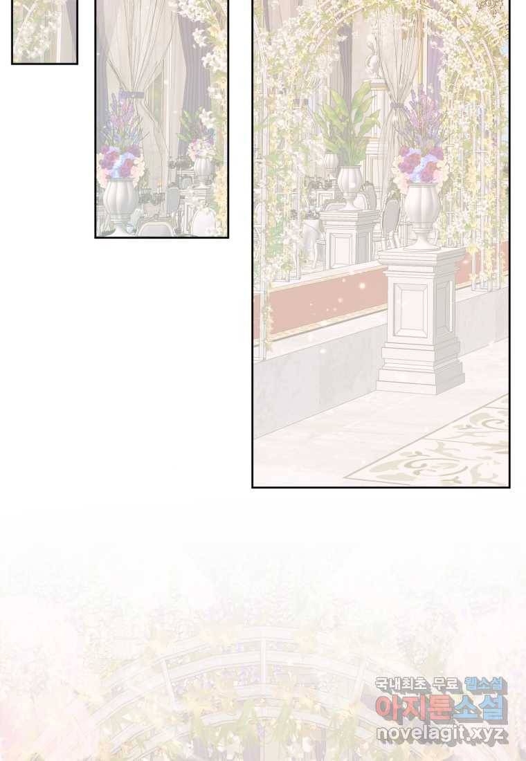악당과 계약 가족이 되었다 50화 22