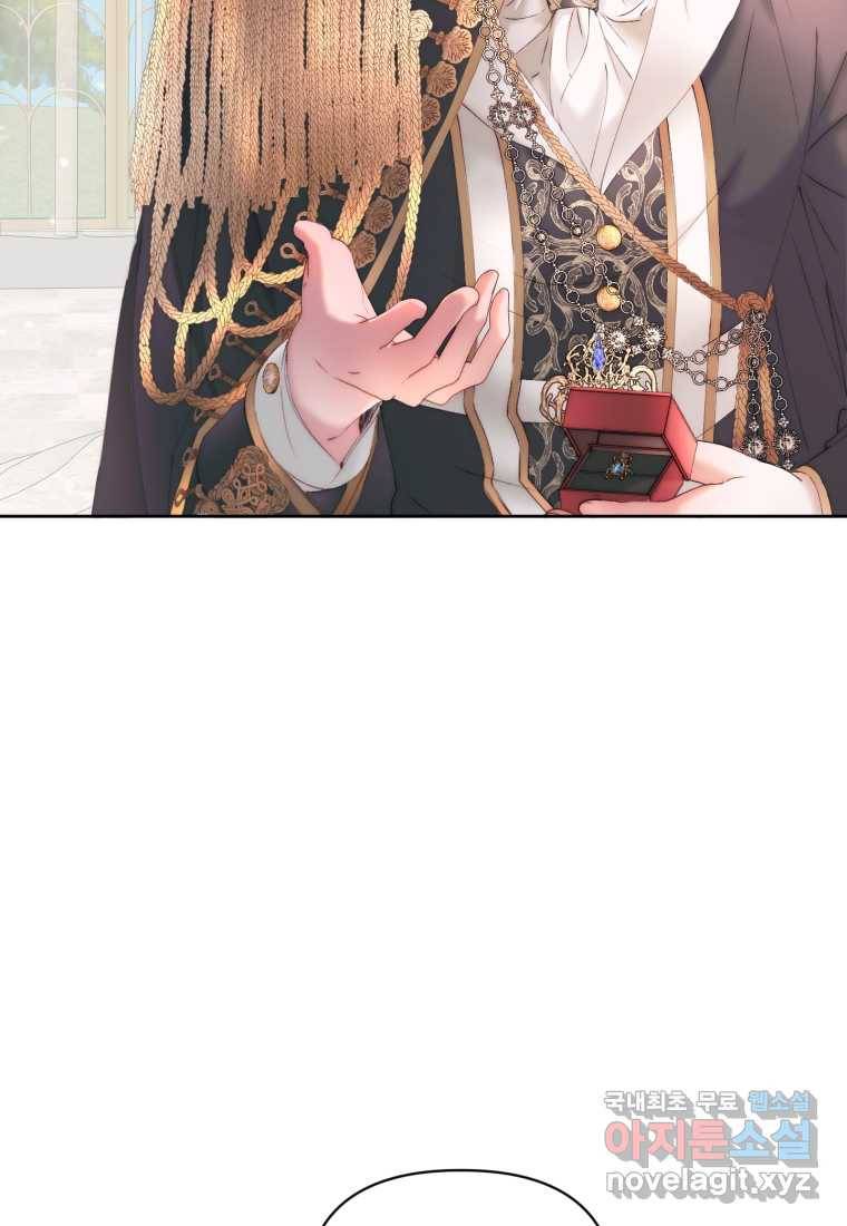악당과 계약 가족이 되었다 50화 31