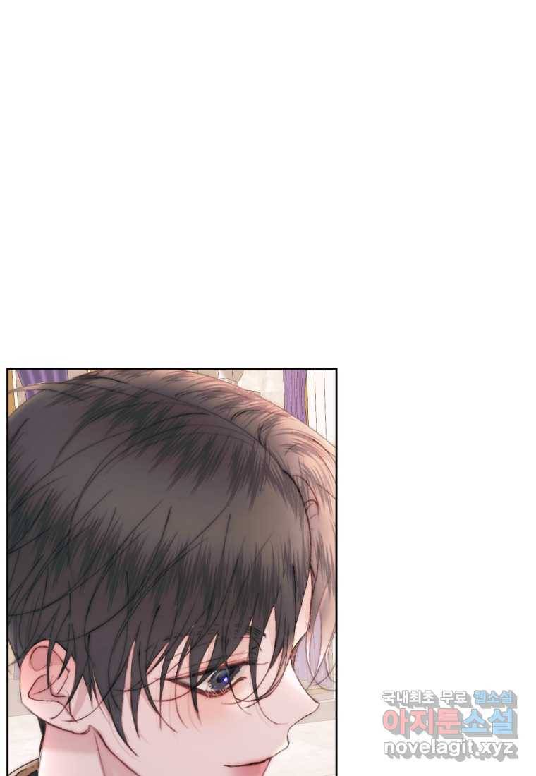 악당과 계약 가족이 되었다 50화 34