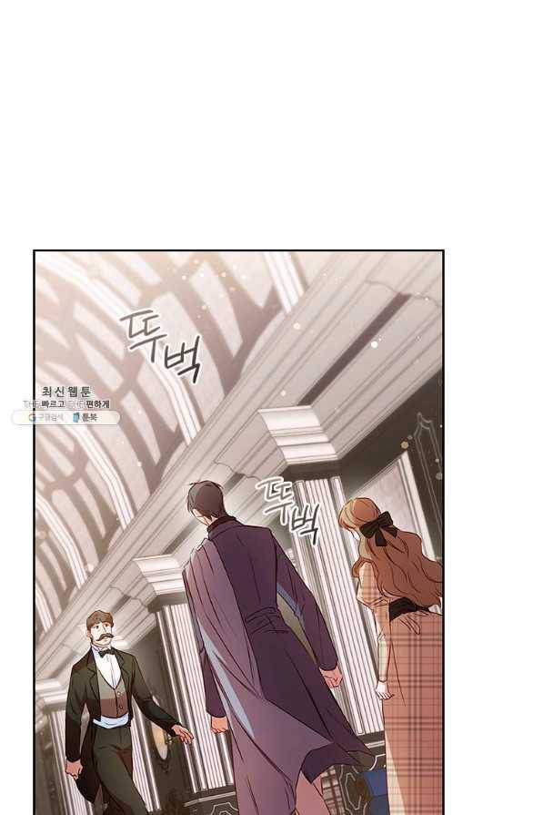 엑스트라는 가장 먼저 버려진다 21화 3