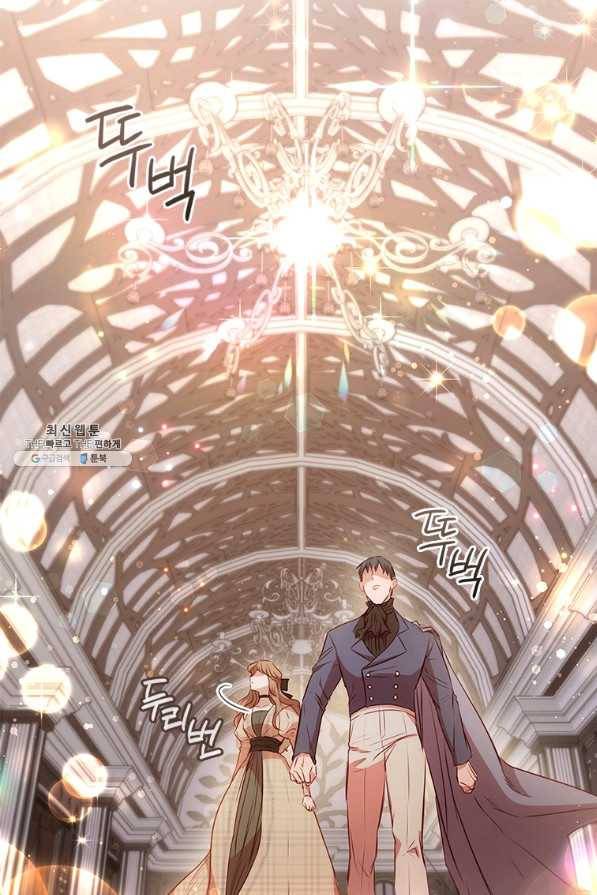 엑스트라는 가장 먼저 버려진다 21화 9