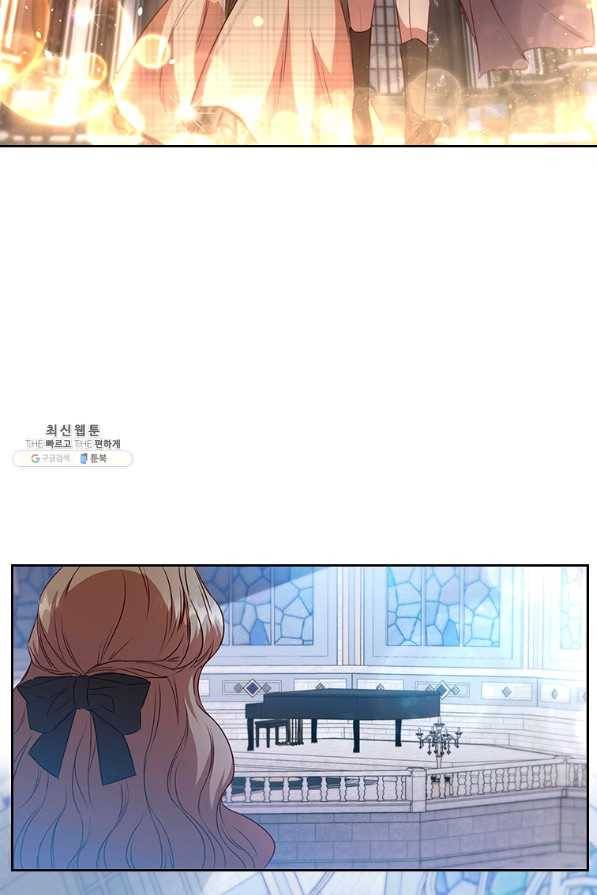 엑스트라는 가장 먼저 버려진다 21화 10