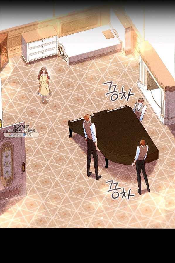 엑스트라는 가장 먼저 버려진다 21화 20