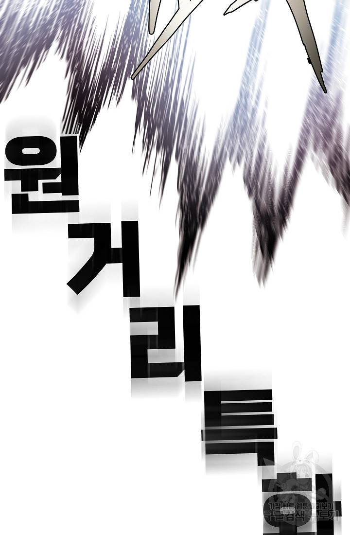 위튜브스쿨 40화 20