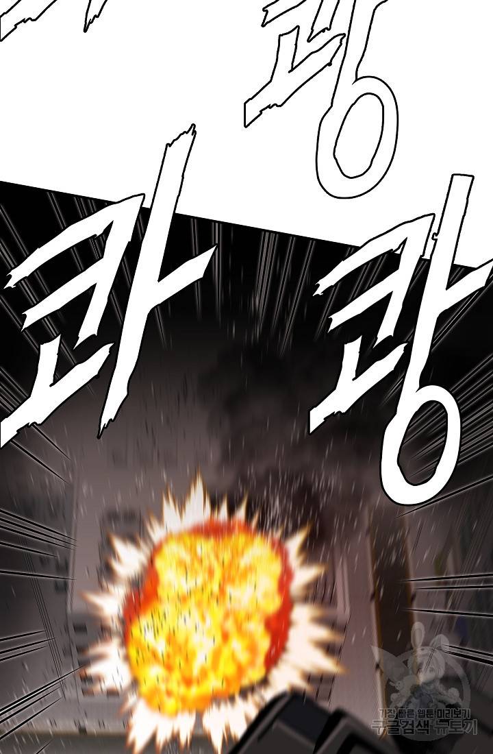 위튜브스쿨 40화 90