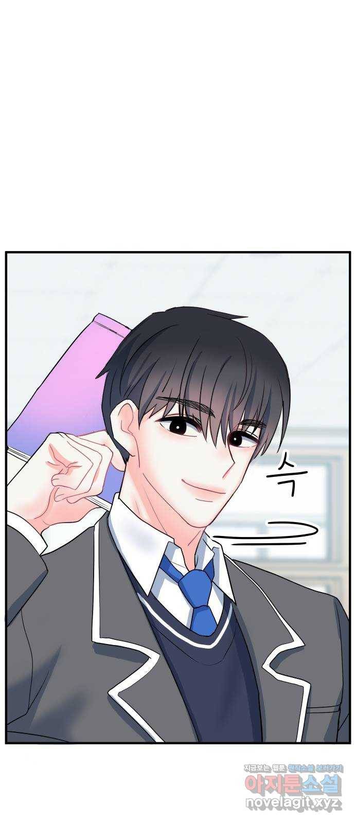 메리의 불타는 행복회로 5화 메리 앞에 성큼 다가온 사랑의 시련 1 4