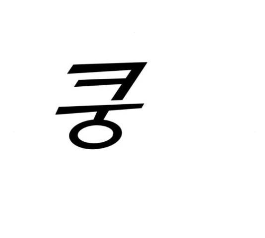 경비실에서 안내방송 드립니다 19화 2