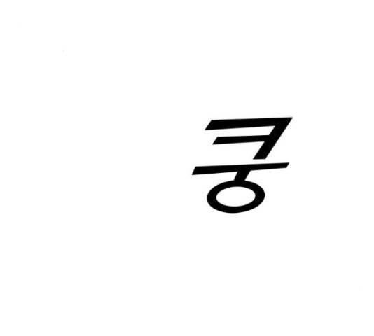 경비실에서 안내방송 드립니다 19화 3