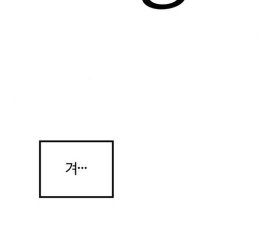 경비실에서 안내방송 드립니다 19화 5