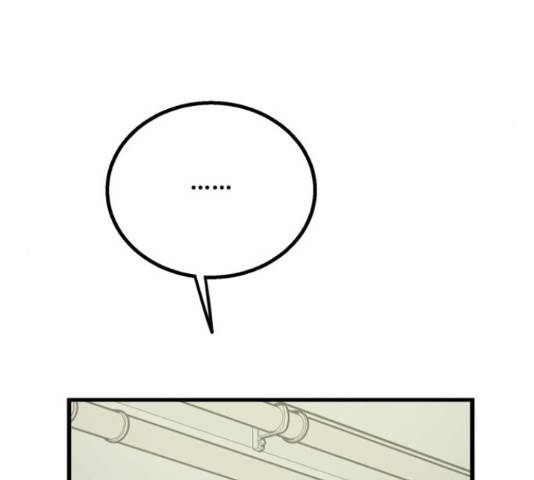 경비실에서 안내방송 드립니다 19화 37