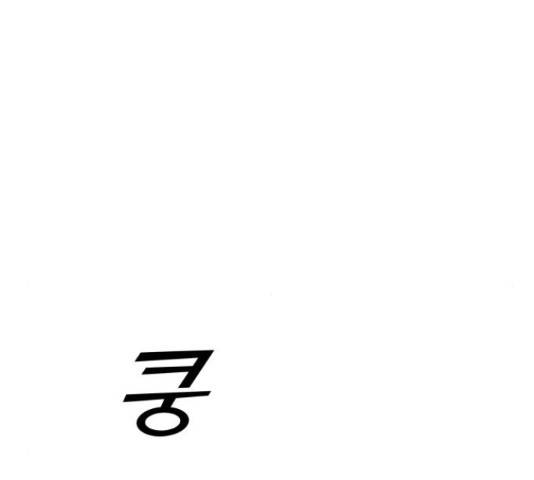 경비실에서 안내방송 드립니다 19화 47