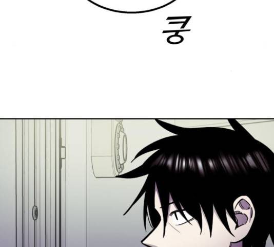 경비실에서 안내방송 드립니다 19화 50