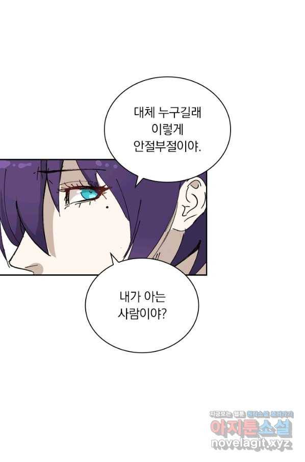 요신기 426화 16