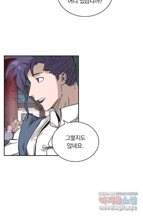 요신기 426화 23