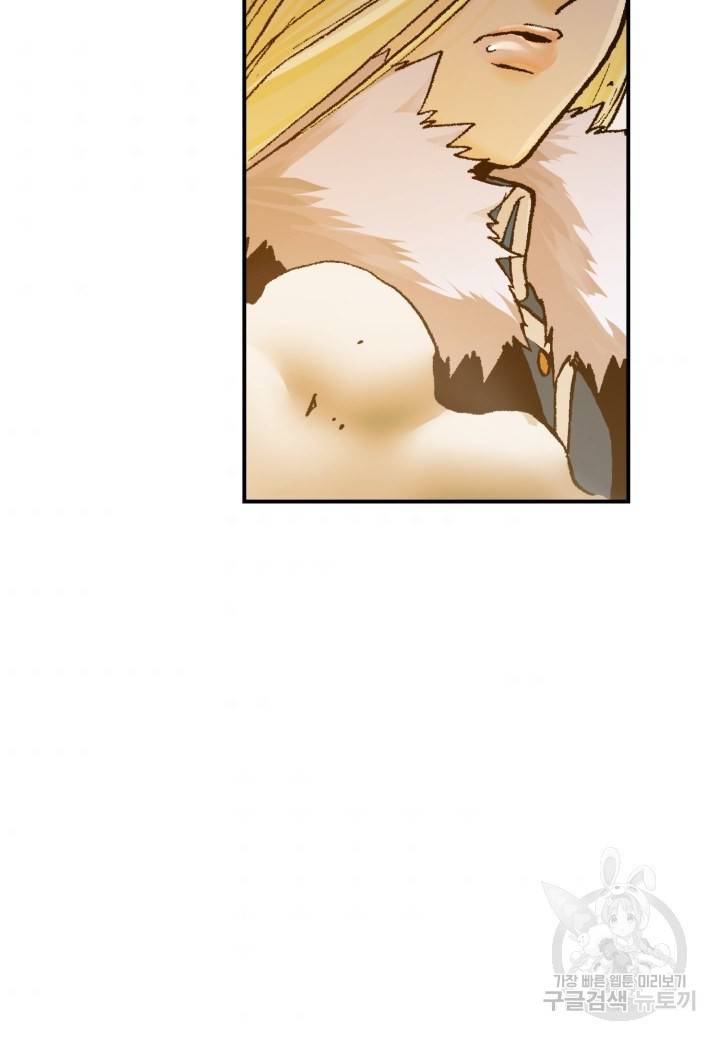 강철의 연금술사  183화 9