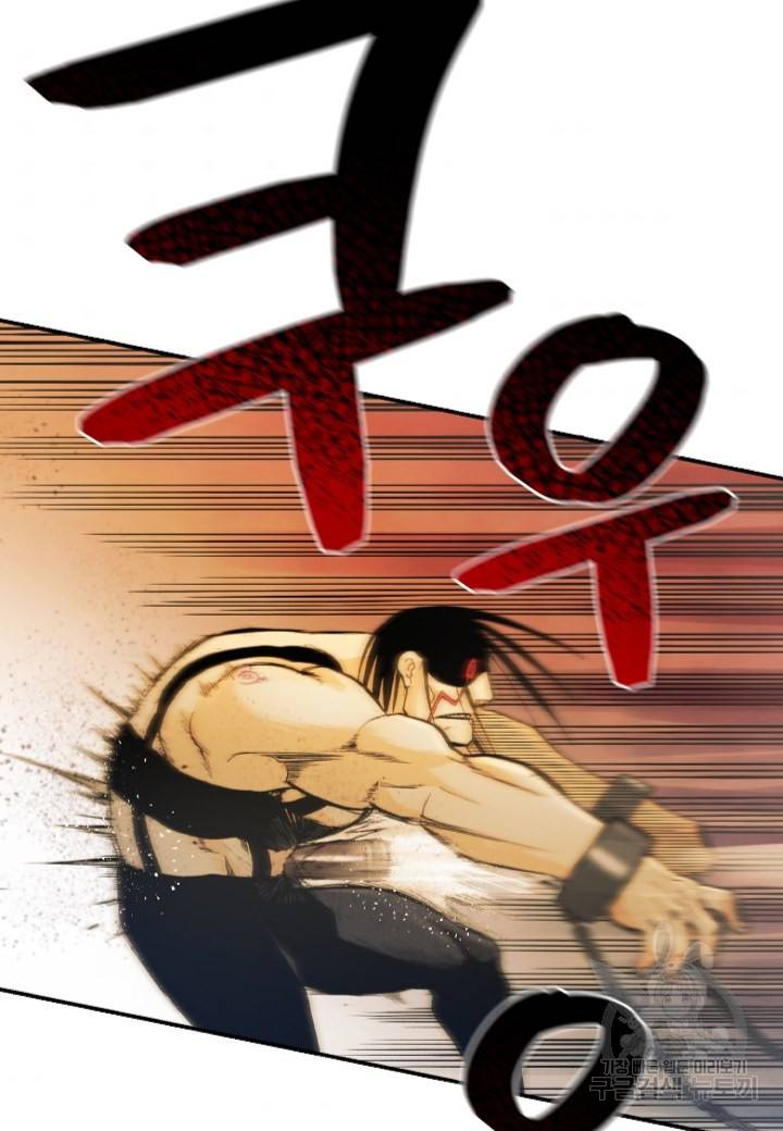강철의 연금술사  183화 40