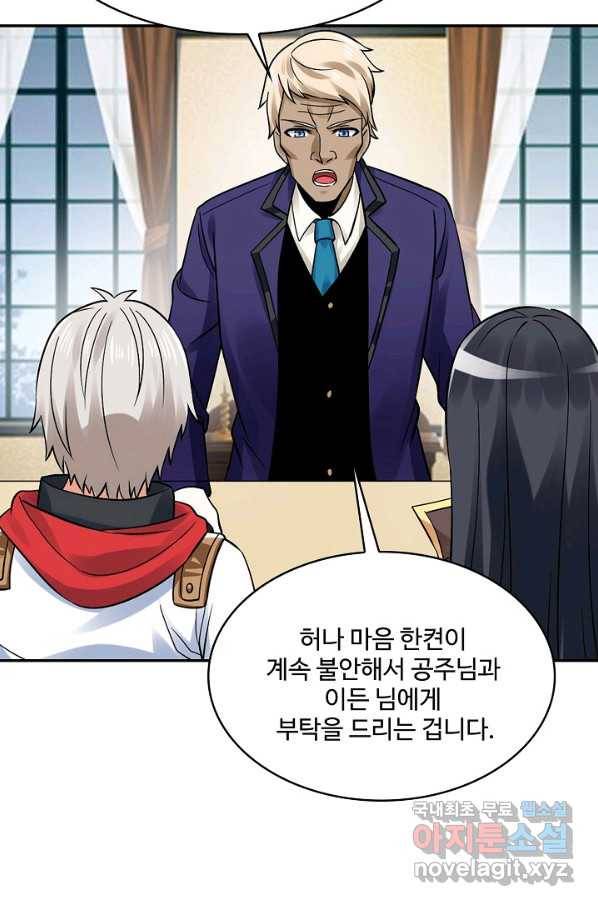 론의 지배자: 회귀하여 세상을 삼키다 152화 5