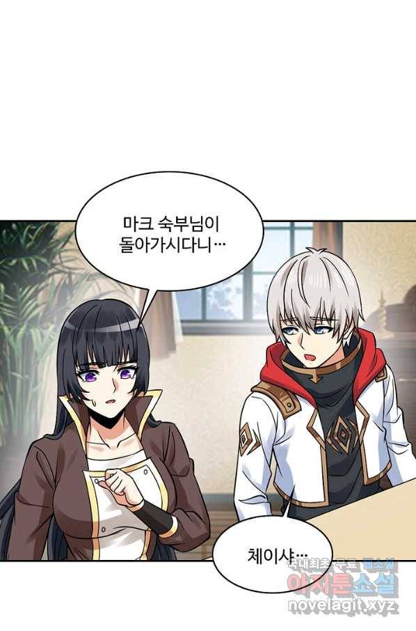 론의 지배자: 회귀하여 세상을 삼키다 152화 6