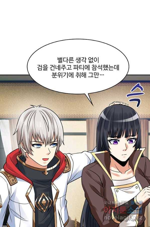 론의 지배자: 회귀하여 세상을 삼키다 152화 14