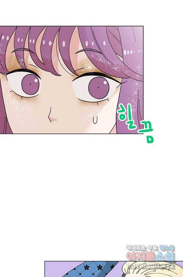 화장했더니 인기란 것이 폭발해버렷! 35화 14