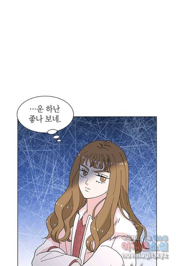 화장했더니 인기란 것이 폭발해버렷! 35화 55