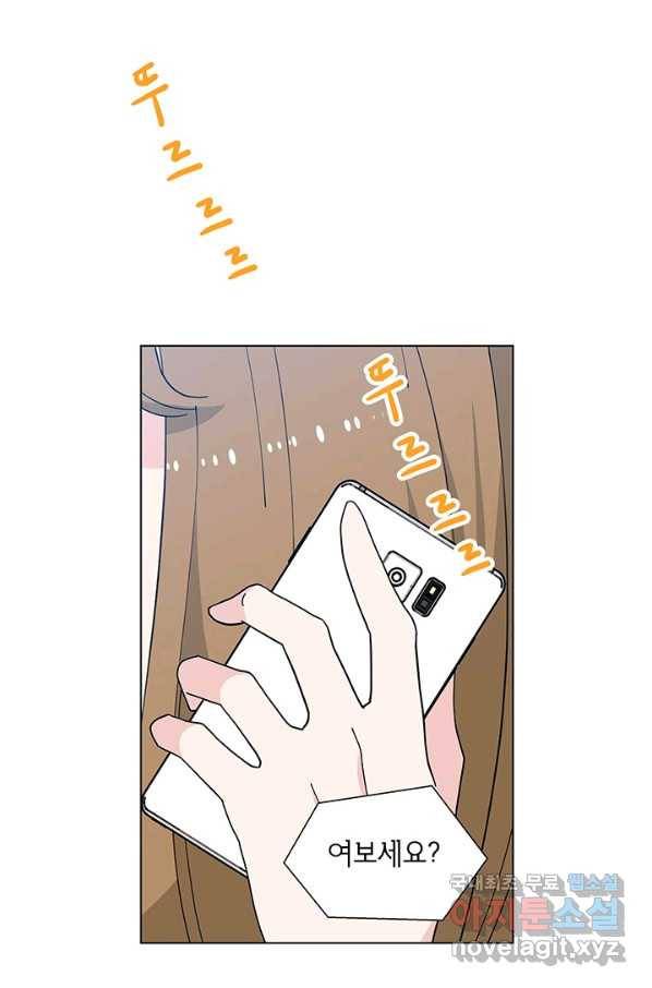 화장했더니 인기란 것이 폭발해버렷! 35화 58