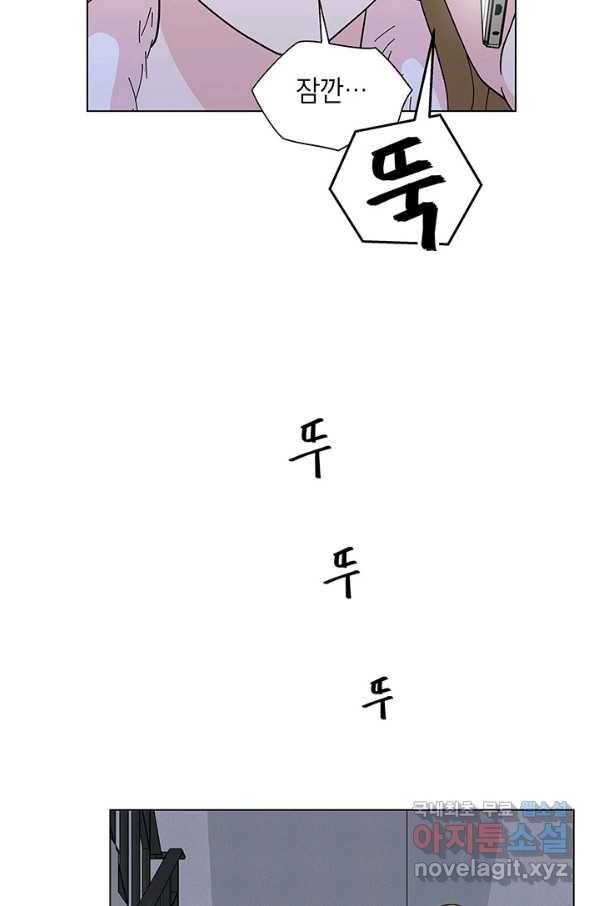 화장했더니 인기란 것이 폭발해버렷! 35화 64