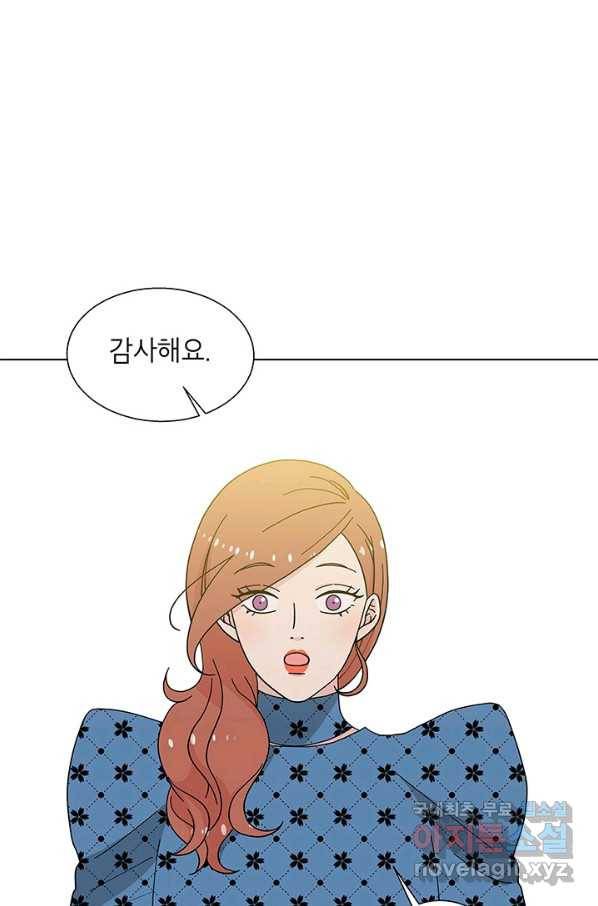 화장했더니 인기란 것이 폭발해버렷! 35화 73