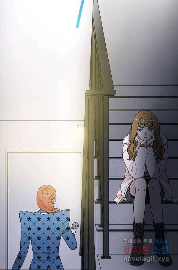 화장했더니 인기란 것이 폭발해버렷! 35화 78