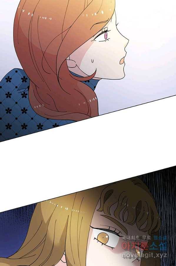 화장했더니 인기란 것이 폭발해버렷! 35화 80
