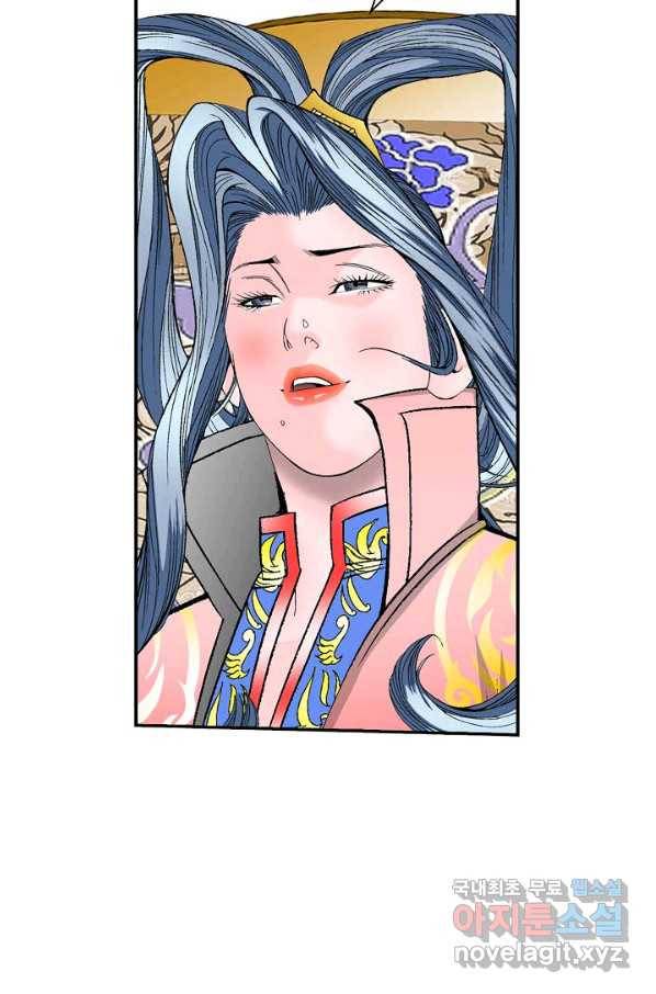 태상교주 숙수되다 152화 65