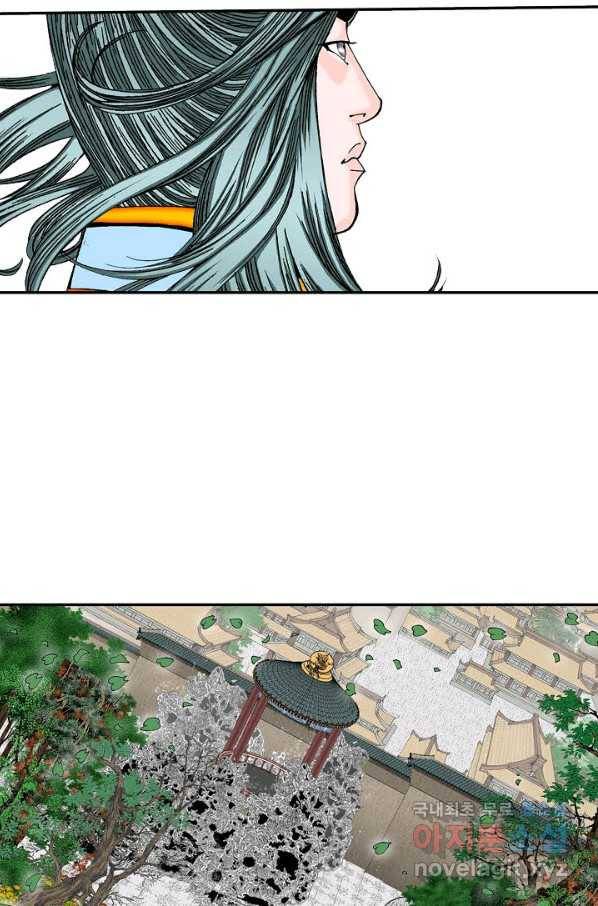 태상교주 숙수되다 152화 89
