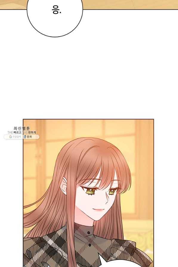 병약한? 남편의 계약 아내 45화 3