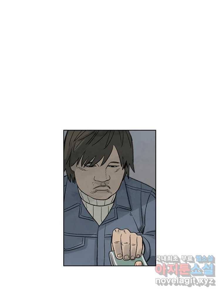 화폐개혁 황사장편 7화 25