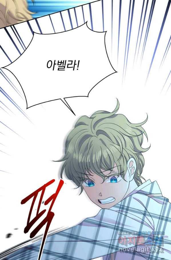 회귀한 영애는 디저트 가게를 연다 26화 8