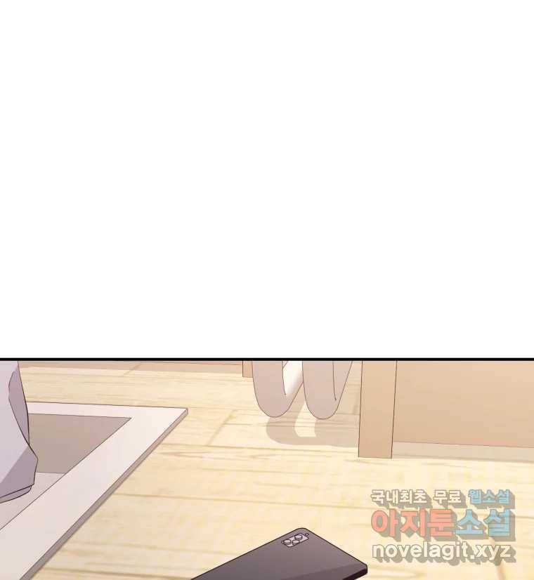 골드핸즈 68화 1